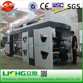 China Four Colors Central Impression Flexo Printing Machine For BOPP Films paper leverancier
