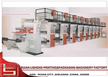 China machine van de hoge resolutie Flexographic Druk, het Register van de Computerkleur leverancier