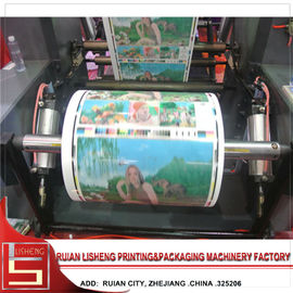 7600mm het Document van de Koperplaat de Drukpers van Webflexo, Multi - functie leverancier