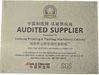 Wenzhou lisheng printing &amp; packaging machinery CO.,LTD
